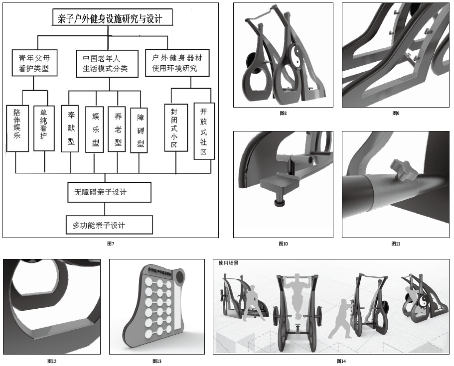 屏幕快照 2017-12-21 下午2.05.52.png