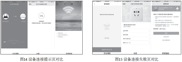 屏幕快照 2018-01-11 上午11.13.14.png