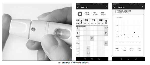 屏幕快照 2018-04-17 下午4.15.58.png
