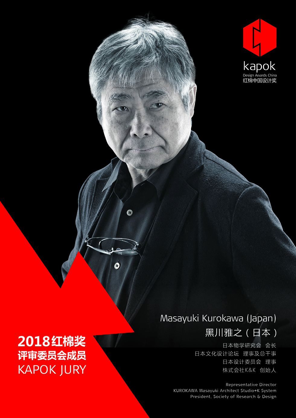 圖4.jpg
