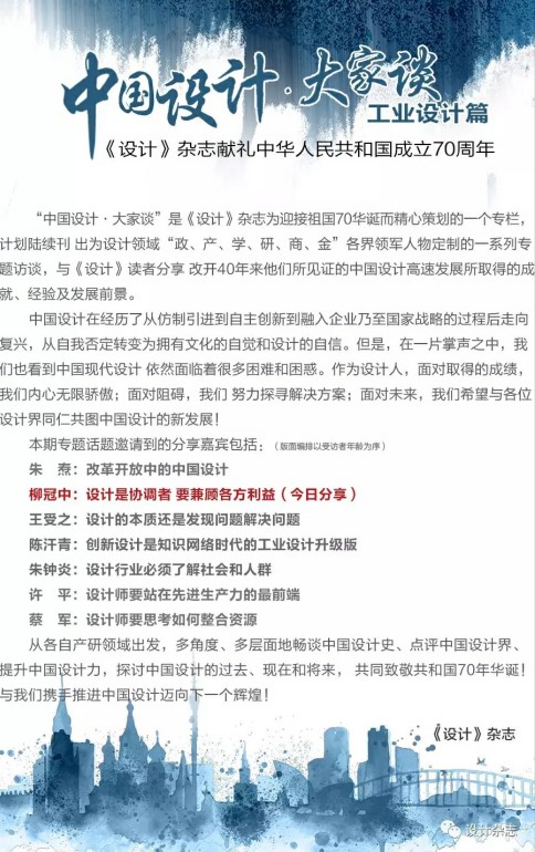 目錄柳.JPG