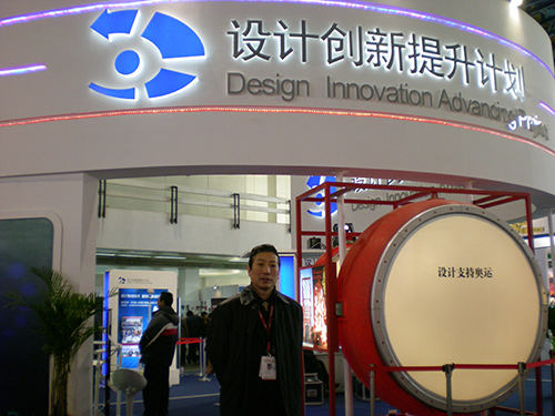 1995-2018工業(yè)設計示范工程設計提升計劃.JPG