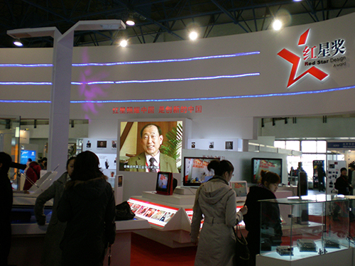 2006年創(chuàng)辦紅星獎.JPG