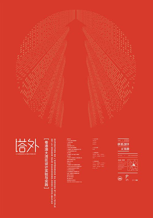微信圖片_20190626152402.jpg