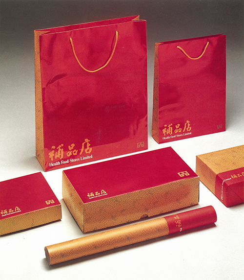 補(bǔ)品店包裝.jpeg