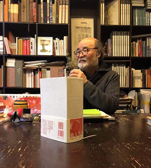 與敬人書語一起肖像.jpg