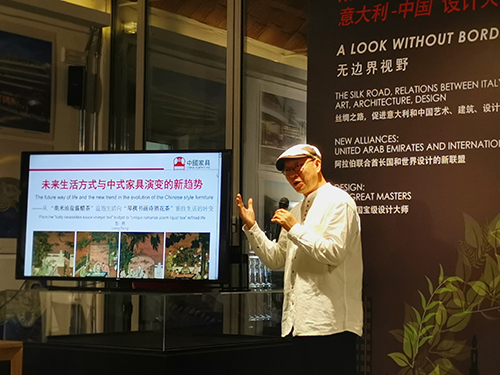 彭亮2019年4月米蘭設計周“中意設計高峰論壇”發表演講.JPG