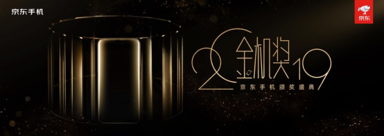 金機獎打通產(chǎn)-銷-用通道 助手機設(shè)計進(jìn)一步細(xì)分（三稿）387.png