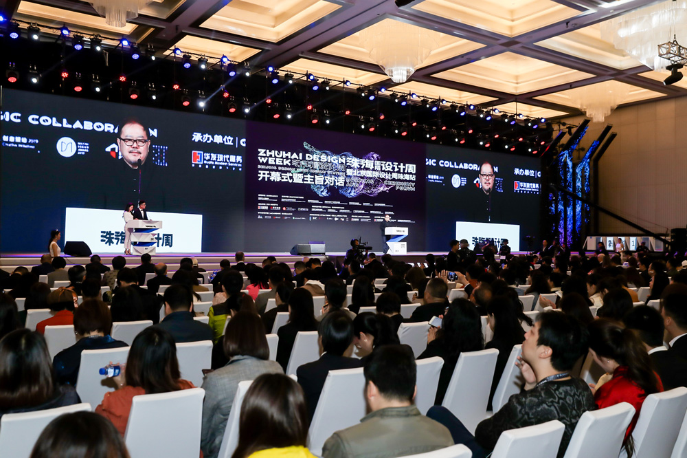 2019珠海國際設計周現場.jpg