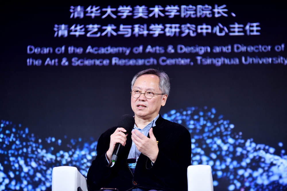 清華大學美術學院院長魯曉波.jpg