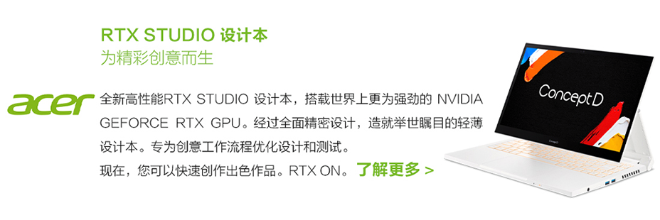 第八屆中國高待院校設計作品大賽1副本_11.png