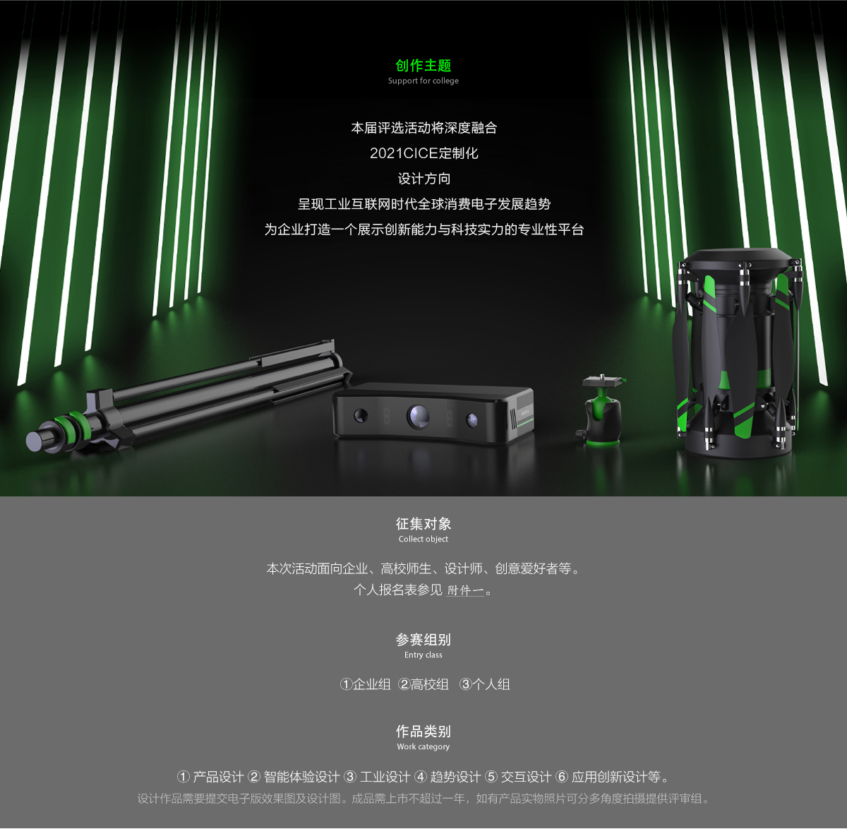 leader創新獎1_03.jpg