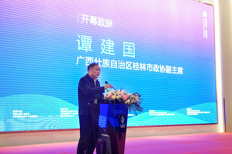 圖7 桂林市政協副主席譚建國致辭.jpg