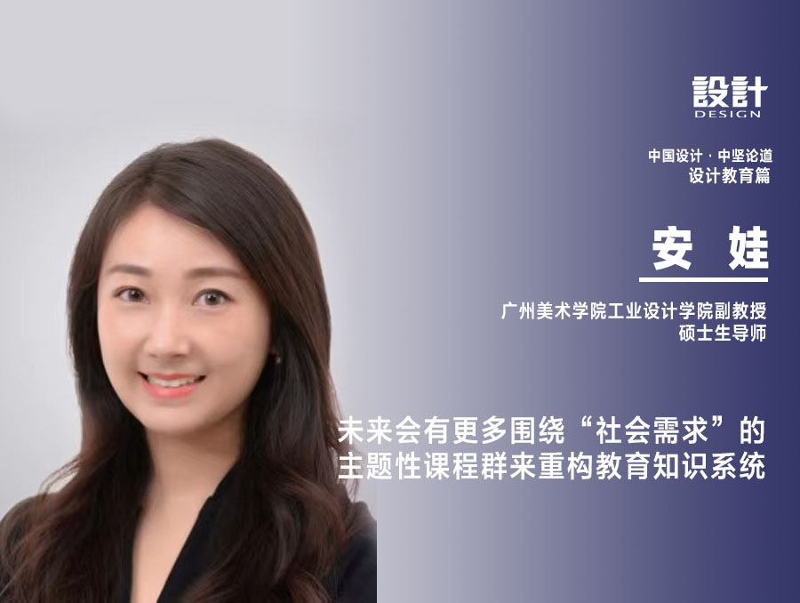 2 安娃.jpg