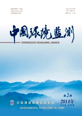 中國環(huán)境監(jiān)測