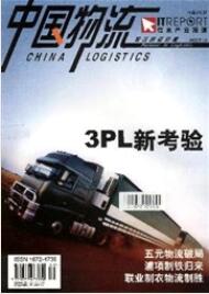 信息產(chǎn)業(yè)報(bào)道