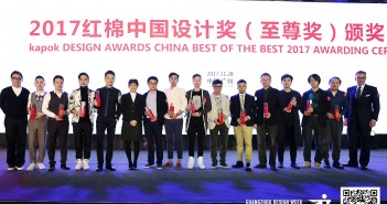 紅棉“至尊”到底花落誰家?且聽這回分解 04