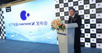 見證健康黑科技,AWE2018松下nanoeX新技術(shù)重磅首發(fā) 1