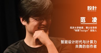 2 范凌