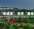 孟超